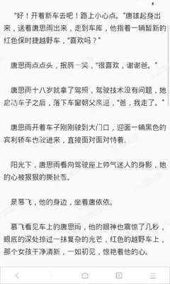 办理菲律宾OTL离境令需要经过NBI吗